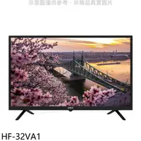 在飛比找樂天市場購物網優惠-全館領券再折★禾聯【HF-32VA1】32吋顯示器(無安裝)