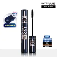 在飛比找momo購物網優惠-【MAYBELLINE 媚比琳】Sky High飛天翹防水睫