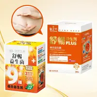 在飛比找松果購物優惠-台塑生醫 醫之方 舒暢益生菌PLUS 30包/盒【178小舖