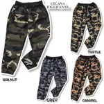 I JOGGER PANTS 兒童 JOGER ARMY 條紋褲