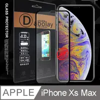 在飛比找PChome24h購物優惠-全膠貼合 iPhone Xs Max 6.5吋 霧面滿版疏水