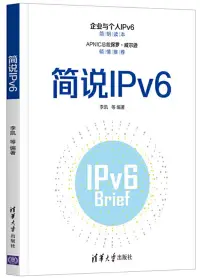 在飛比找博客來優惠-簡說IPv6