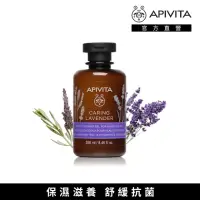 在飛比找momo購物網優惠-【APIVITA】薰衣草舒緩沐浴露 250ml