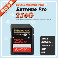在飛比找Yahoo!奇摩拍賣優惠-台灣公司貨附發票保固 SanDisk Extreme Pro