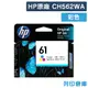 【HP】CH562WA (NO.61) 原廠彩色墨水匣 (10折)