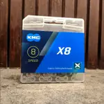 KMC 鏈條 X8 8SPEEDS 116LINK 銀色/灰色最佳