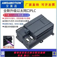 在飛比找樂天市場購物網優惠-{公司貨 最低價}兼容西門子plc s7-200 cpu22