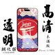 【日本AGC】IPhone 15 PRO 保護貼日本AGC非滿版高清透明鋼化膜