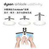 在飛比找遠傳friDay購物精選優惠-Dyson 戴森 Airblade Tap Wash+Dry