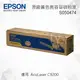 EPSON S050474 原廠黃色高容量碳粉匣 適用 AcuLaser C9200