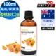 【ANDZEN安得仁】基底油按摩油100ml-杏桃核仁油/Apricot Kernel(原料澳洲進口) 天然 草本