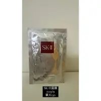 在飛比找蝦皮購物優惠-SK-II青春敷面膜