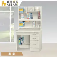 在飛比找momo購物網優惠-【ASSARI】海曼3尺四抽書桌全組(寛90x深57x高16