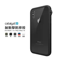 在飛比找Yahoo!奇摩拍賣優惠-CATALYST iPhone X / XS 防摔耐衝擊保護