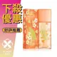 Elizabeth Arden 伊莉莎白 雅頓 Green Tea 綠茶 甜桃 限量 中性淡香水 100ML ❁香舍❁ 母親節好禮