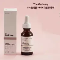 在飛比找樂天市場購物網優惠-正品100% 眼部精華液 30ml 加拿大The Ordin