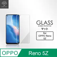 在飛比找PChome24h購物優惠-Metal-Slim OPPO Reno5 Z 9H鋼化玻璃