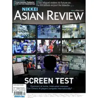 在飛比找樂天市場購物網優惠-NIKKEI ASIAN REVIEW 第308期 12月2