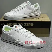 在飛比找蝦皮購物優惠-NIKE WMNS COURT LEGACY NN 網美 小