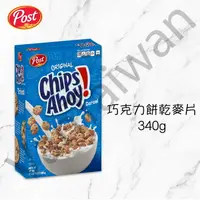 在飛比找樂天市場購物網優惠-[VanTaiwan]加拿大代購 Post Chips Ah