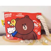 在飛比找蝦皮購物優惠-【收納】Hello Kitty x Line Friends