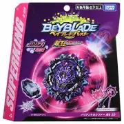 Beyblade Burst B-169 Starter Variant Lucifer. Mb 2D Barrier Bay TakaraTomy Japan