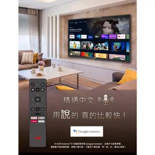 JVC 43吋 Google認證 FHD 連網 智慧藍芽語音助理搖控器 液晶 電視/顯示器 43M