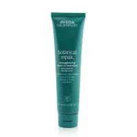 在飛比找友和YOHO優惠-Aveda Botanical Repair 三重修復草本護