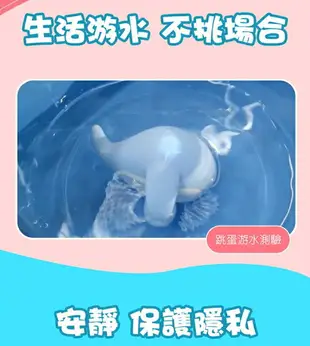 可愛 小鯨魚 變頻 充電 跳蛋