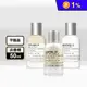 【LE LABO】淡香精50ml Another13/黑茶29/檀香33