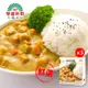 【聖德科斯鮮選】塘塘-蔬果咖哩醬(3入/盒*三盒組)