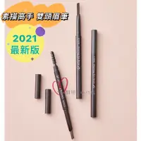 在飛比找Yahoo!奇摩拍賣優惠-☆mini韓國美妝代購☆Etude house 愛麗小屋 素