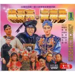 豬哥亮與嘉慶君1~10 **全新**10 VCD