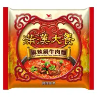 在飛比找momo購物網優惠-【滿漢大餐】麻辣鍋牛肉麵袋200gx12入/箱