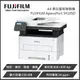 FUJIFILM 富士軟片 ApeosPort 3410SD / AP3410SD A4黑白雷射多功能事務機