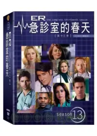 在飛比找博客來優惠-急診室的春天第13季 DVD