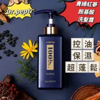 在飛比找蝦皮購物優惠-現貨韓國#Dr.pepti貴婦紅蔘胺基酸洗髮露100K系列#