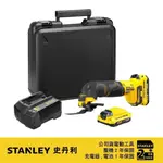 STANLEY 史丹利 20V磨切機(雙電2.0AH) ST-SCT500D2K