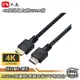 PX大通 HDMI-1.2ME/1.5ME/2ME/3ME/5ME 4K高速乙太網HDMI線 Sound Amazing