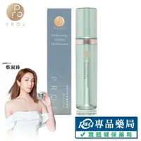 在飛比找樂天市場購物網優惠-晶珂PROJ 保濕修護精華液 60ml/瓶 (原廠公司貨) 