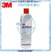 【3M】CS25濾心/淨水器濾芯【0.5微米】【適用愛惠浦QL2 / QL3濾心頭座】【APP下單點數加倍】