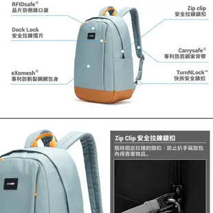 Pacsafe Go 隨行防盜後背包 25L PF35115