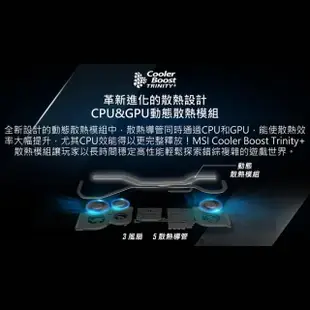 【MSI 微星】15.6吋i7 RTX4050電競筆電(Stealth 15/i7-13620H/16G/1T SSD/W11P/A13VE-014TW)