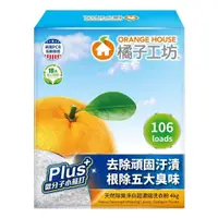 在飛比找蝦皮購物優惠-Costco 好市多 Orange House 橘子工坊 天