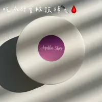 在飛比找蝦皮購物優惠-【Agatha Shop Slime】吃太胖會被殺掉