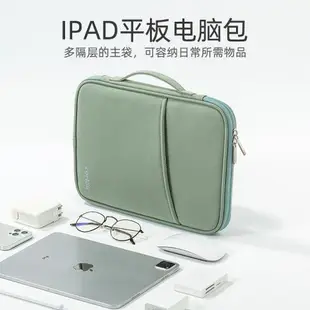 pad保護套 平板電腦保護殼 平板內膽收納包適用蘋果iPad11寸pro12.9筆air4mini6鍵盤袋pad電腦9手提小米5華為matepad11保護套 e10.9英寸 全館免運