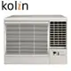 Kolin歌林 4-5坪 變頻窗型冷氣 KD-292DCR01(含基本安裝+舊機回收)