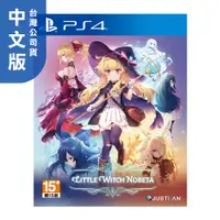 在飛比找PChome24h購物優惠-PS4《小魔女諾貝塔》中文一般版