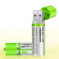在飛比找松果購物優惠-USB充電電池【3號電池】充電電池 非鹼性 碳鋅電池 環保可