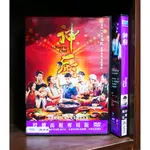 【二手DVD】神廚 劇情 喜劇 【霸氣貓】【現貨】【糖】